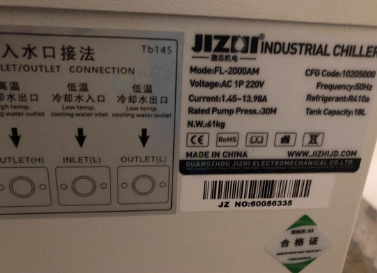 赣州地区处理一台激光切割机冷水机