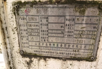 烟台地区处理20³LNG储罐 800汽化器