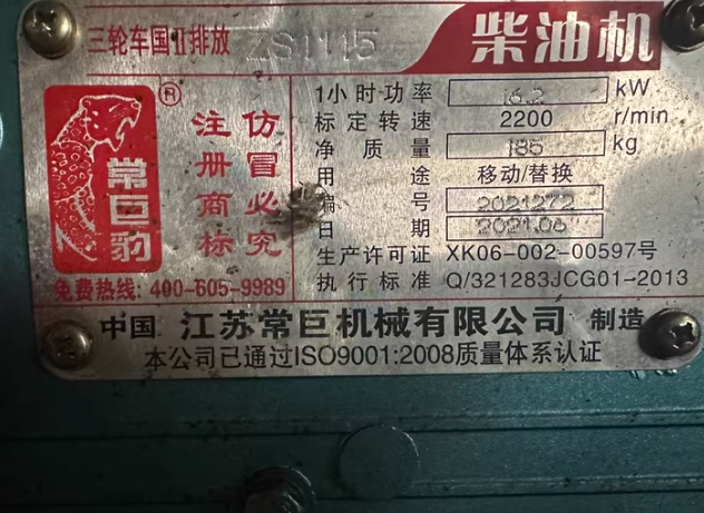 德阳地区个人处理常巨豹柴油机