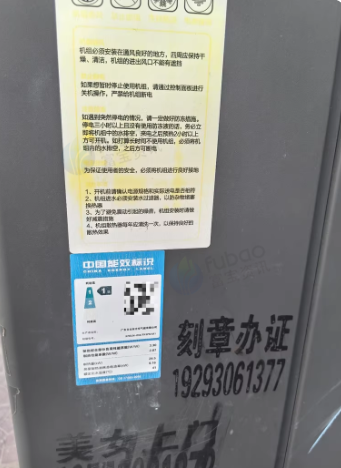 菏泽地区处理自用太阳雨空气能冷暖机