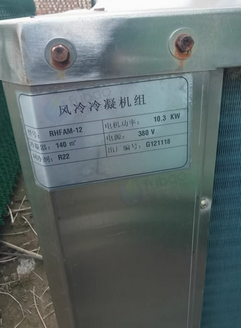 衡水地区处理果蔬保鲜库用制冷设备六台