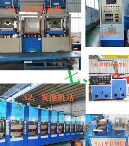 重庆地区处理发泡机、双螺杆挤出机、塑料切粒机、压机、焊接机、折弯机、滚波机、刻字机、抛光机、打孔机、锯床等设备