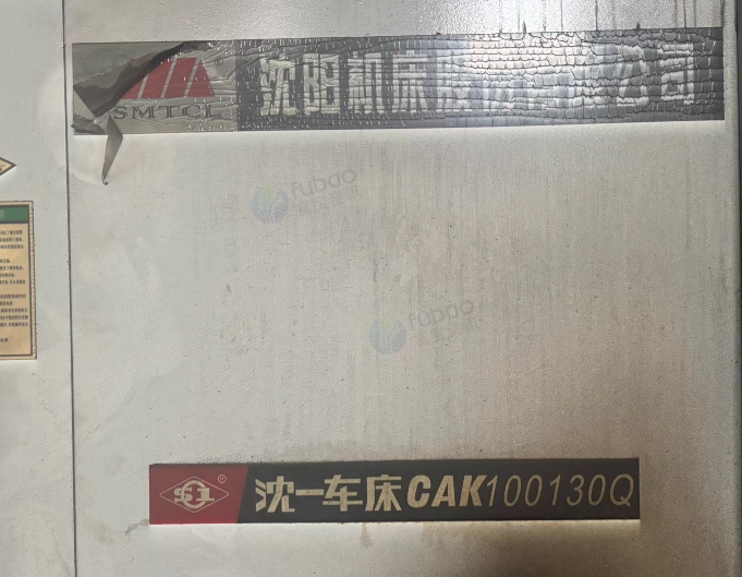 盐城地区工厂处理数控车床2台、齐齐哈尔第一机床厂CX5120A立式车床1台