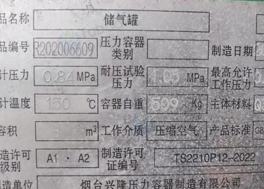 六安地区处理75KW空压机一套