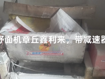 菏泽地区处理圆形馒头机 方形馒头机 揉面机 蒸饭柜