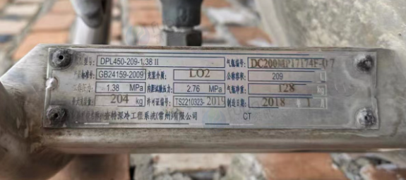 延安地区处理杜瓦瓶