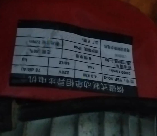 太原地区处理泰柯斯全铝壳电动提升机