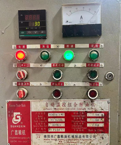 重庆地区处理榨油机