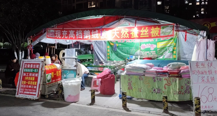 阜阳地区工厂处理全套卖棉设备