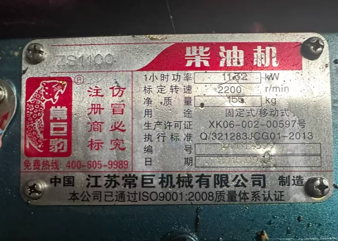 德阳地区个人处理常巨豹柴油机