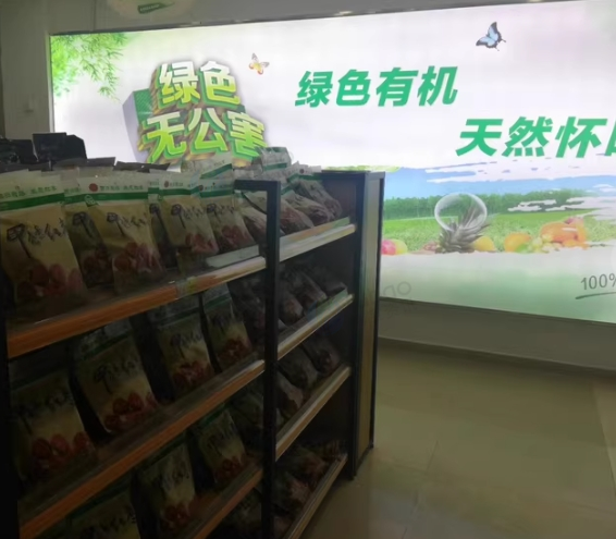 绵阳地区处理140平超市货架