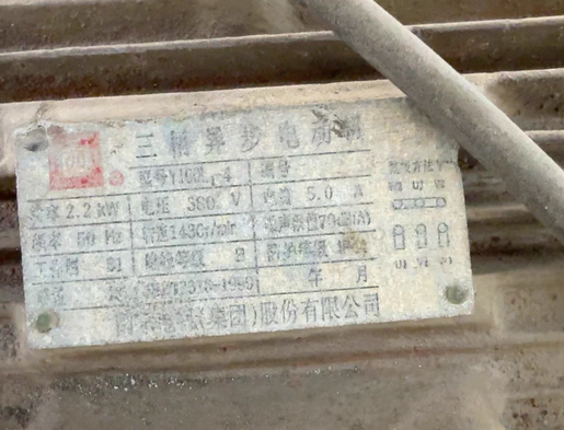 莆田地区处理泰升强力碎料机 