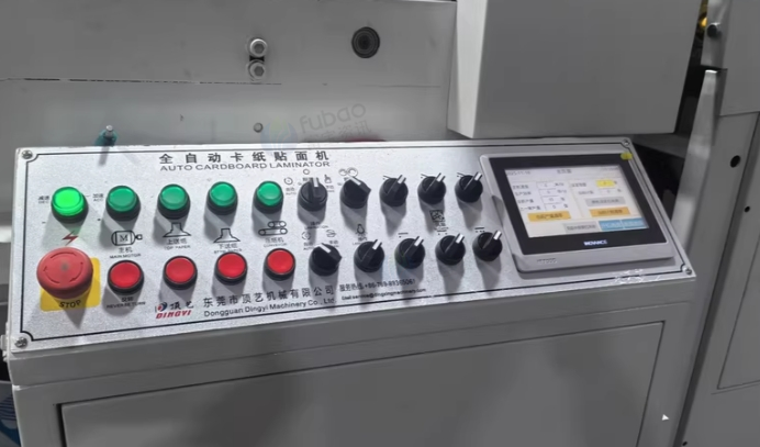 东莞地区处理全自动卡纸贴面机