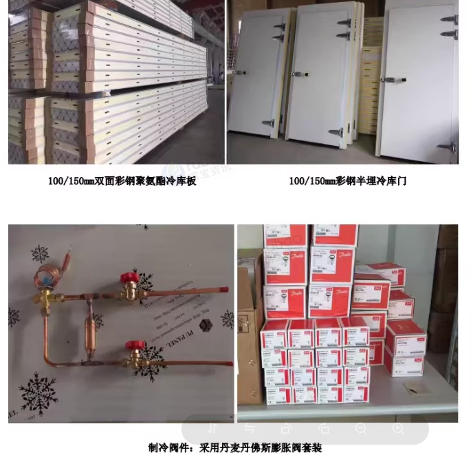 苏州地区工厂处理4*7.3*2.6六面体冷库
