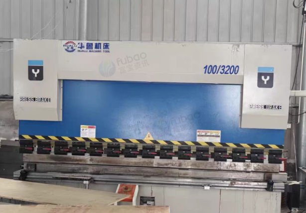 焦作地区处理华鲁3.2米数控自动折弯机