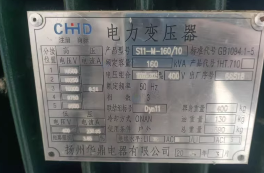 连云港地区处理160KVA三相电力变压器