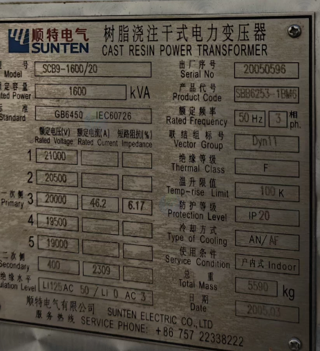 南京地区处理变压器