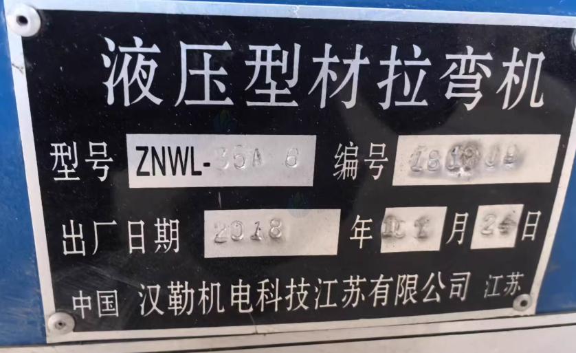 淮安地区工厂处理35T液压型材拉弯机