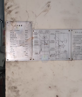 邯郸地区处理杨力160吨气动冲床