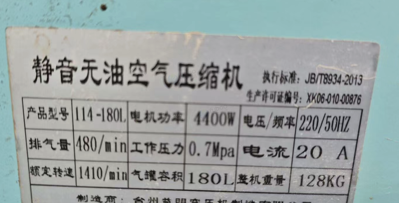 新乡地区处理洗车店设备