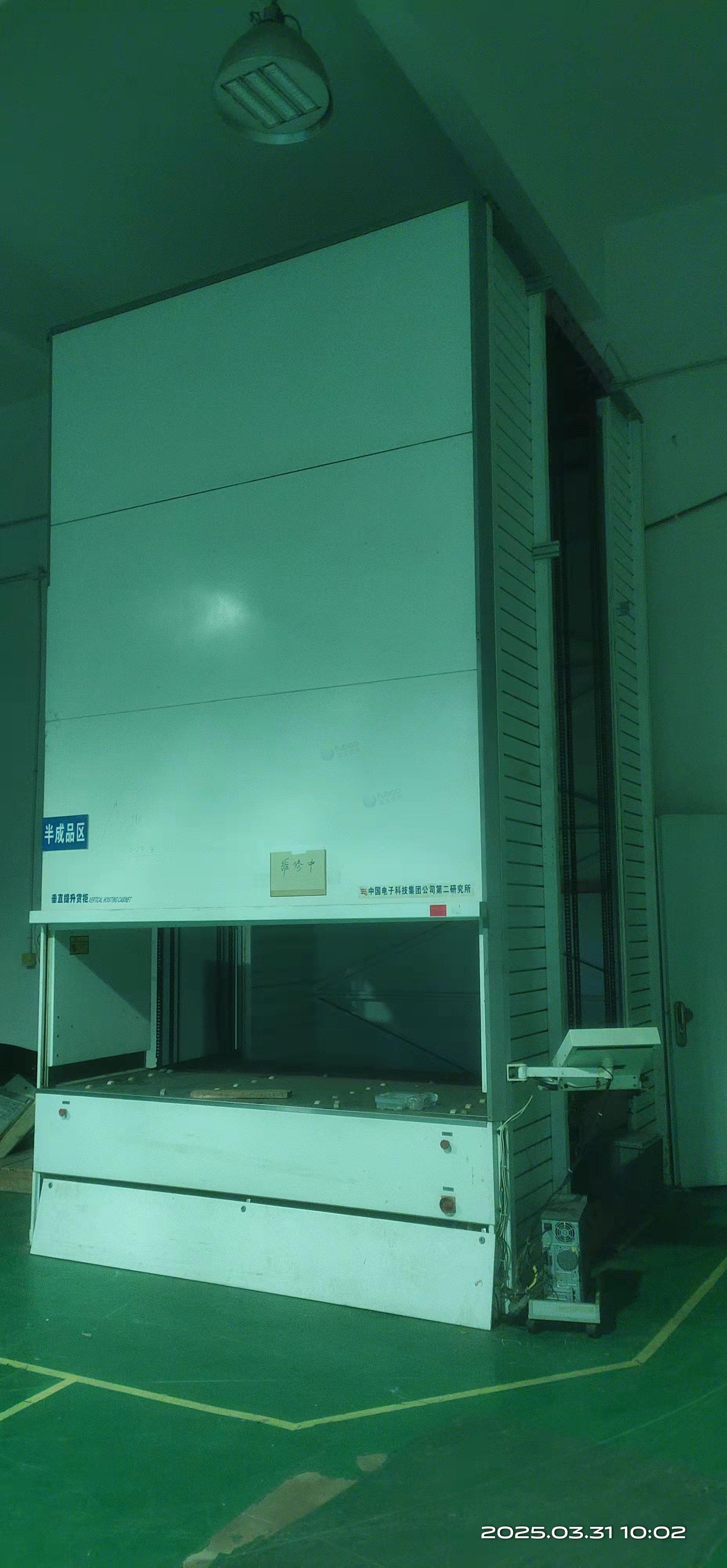 3月6日重庆北碚区四联光电科技公司废旧设备一批（提升货架）转让公告