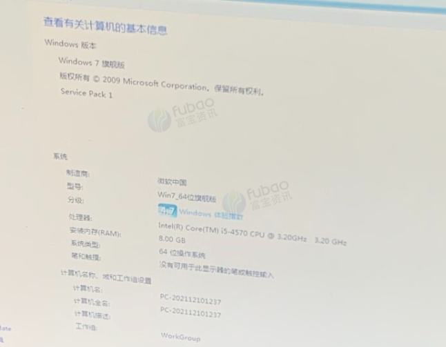 莆田地区转行处理电脑