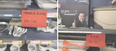 赣州地区个人处理几十组超市靠墙单边货架