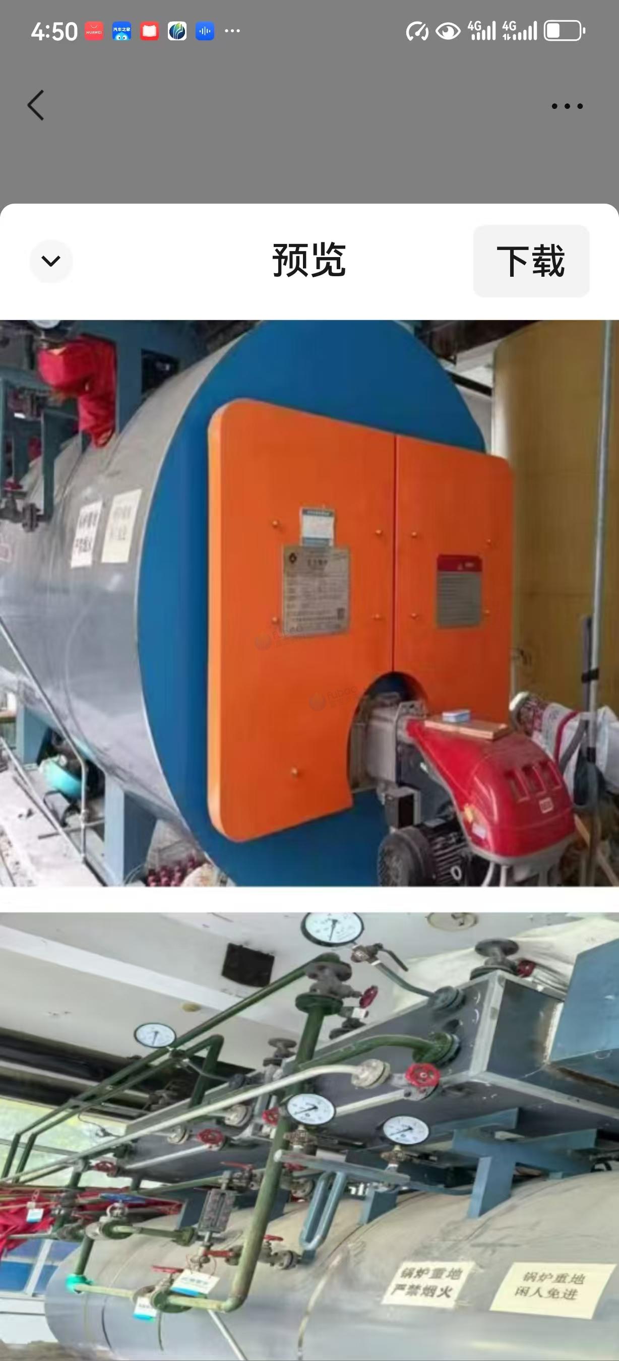 供应：金鼎蒸汽锅炉