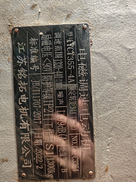 孝感地区处理55千瓦大型分离设备