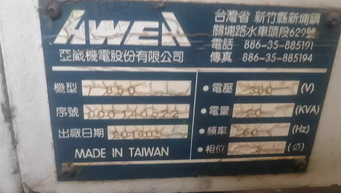 衡水地区处理850加工中心