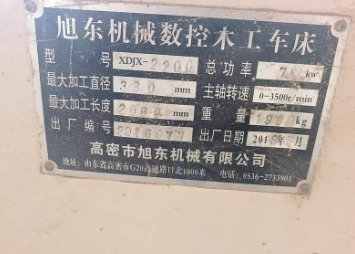 德州地区个人处理青城QMB4012D四面刨 旭东数控木工车床