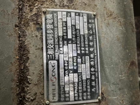 荆州地区处理三相交流同步发电机