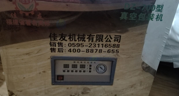 遵义地区处理三台真空包装机