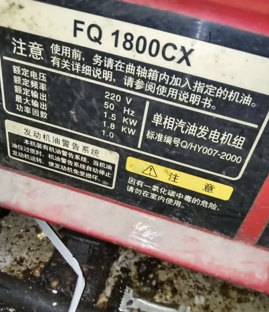 大庆地区处理1.5kw汽油发电机