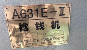 银川地区处理捻线机六台