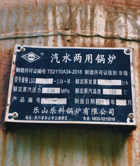 贵港地区处理汽水两用锅炉