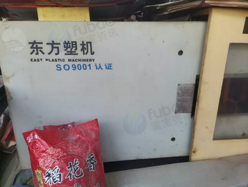 保定地区处理EAST800注塑机