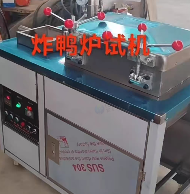 永州地区处理茶姜鸭机器