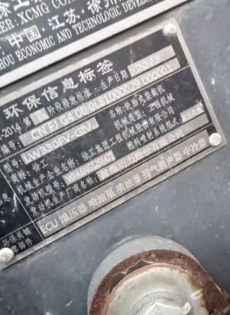 菏泽地区处理23年徐工抓车 铲车