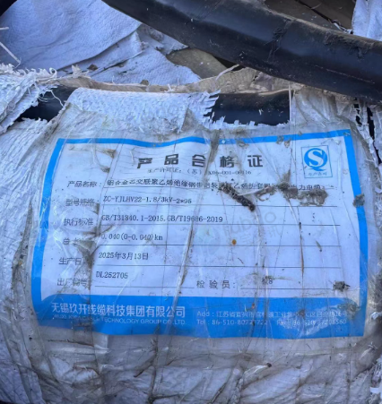 珠海地区处理电缆线