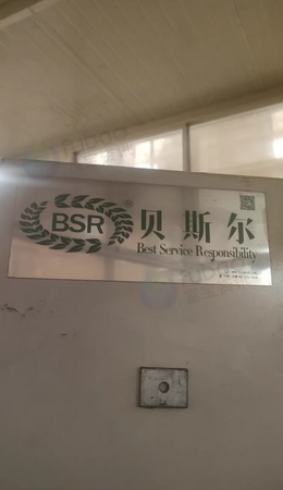 唐山地区处理贝斯尔720颗粒机2台