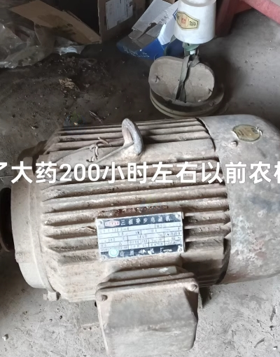 临汾地区处理纯铜电机