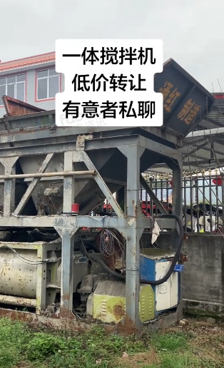 桂林地区处理一体搅拌机