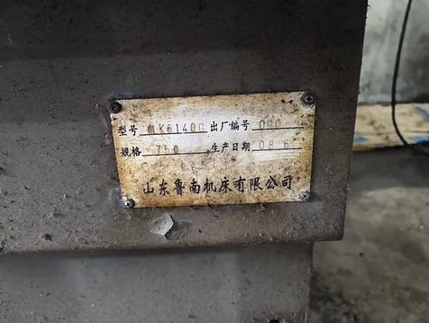 漳州地区个人处理数控车床6140