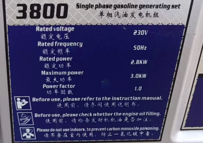哈尔滨地区处理汽油发电机