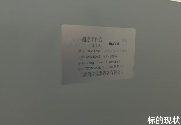 3月4日重庆江津公安局涉案物品一批整体（空气冷却器等13项设备）转让公告