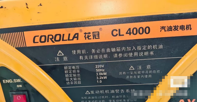 上饶地区处理汽油发电机