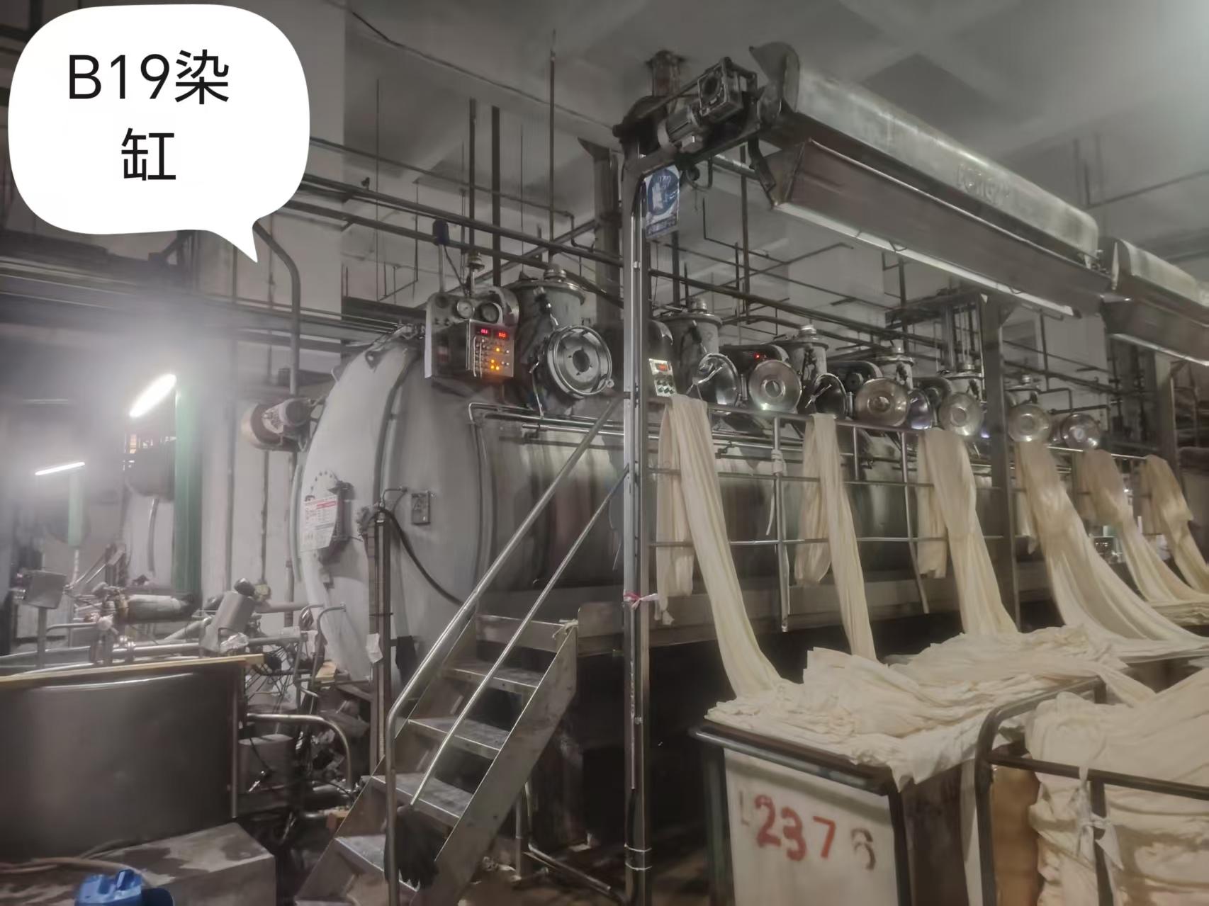 3月6日东莞沙田丽海纺织印染公司报废染缸2台转让公告