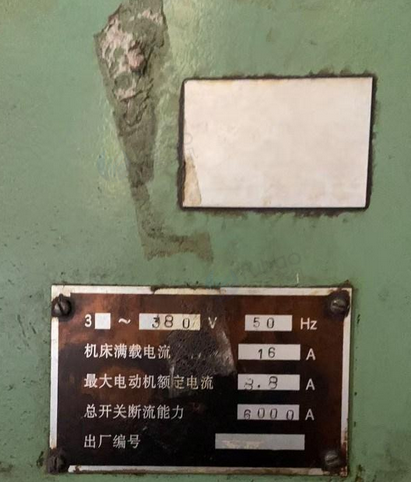 无锡市地区工厂处理摇臂钻床+二手端面铣设备+天然气炉设备+电阻炉2台