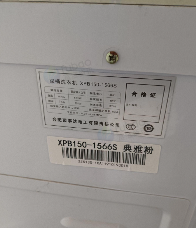 黔西南地区处理酒店洗洁设备